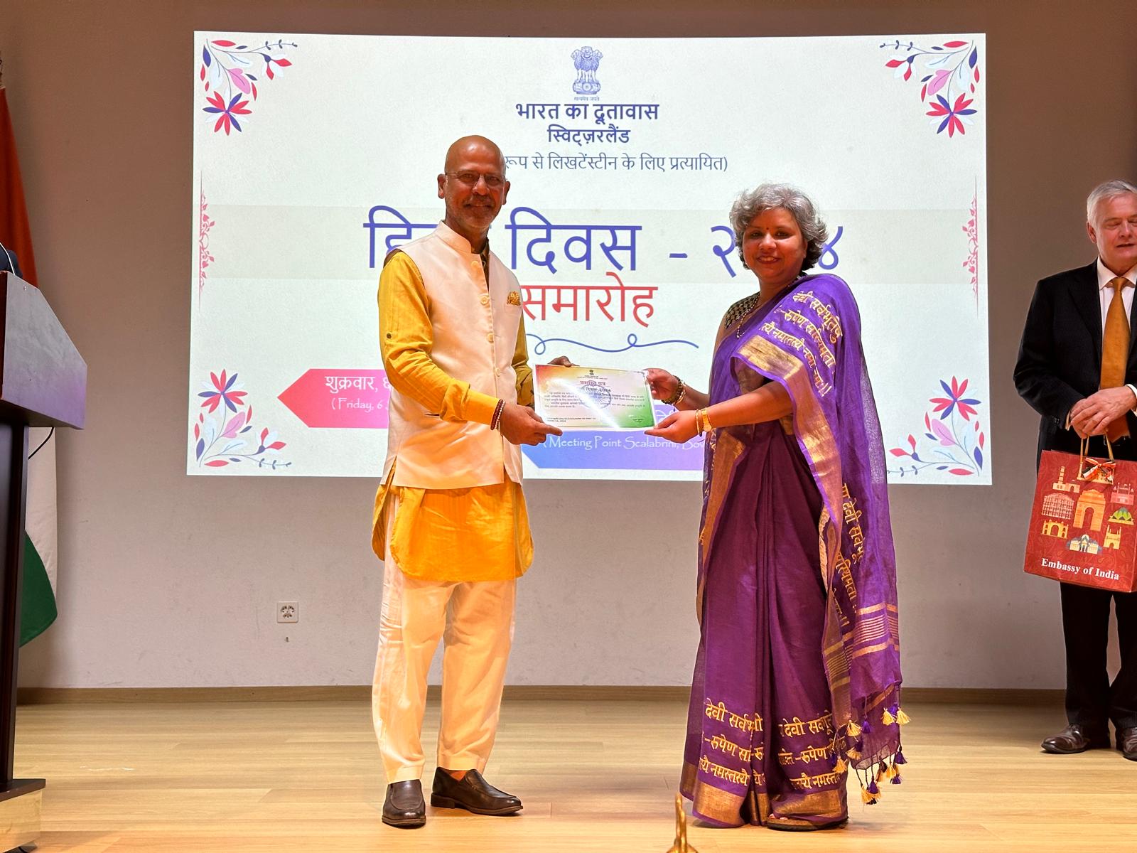 Hindi Diwas - 2024 celebrations in Berne on 6 Septmber 2024 